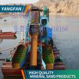 Sand extraction and gold washing equipment, gold placer and gold washing equipment production line, set sail