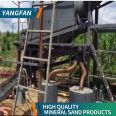 Yangfan Vibration Gold Washing Equipment Vibration Screen Sand Gold Mine Mining Equipment