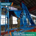 Yangfan bucket sand washing machine is easy to operate and can be customized according to needs