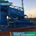 Digging bucket sand washing machine, stone cleaning machine, can be customized to sail according to needs