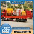 Mobile vertical grain dryer for rice, wheat, corn, legumes, sorghum, and rice has a wide range of applications