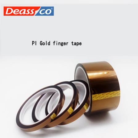 Gold finger tape tan PI anti-static insulating polyimide high temperature tape factory direct sale