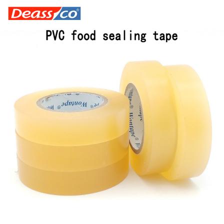 Iron can, iron box, sealing tape/cookie box, transparent sealing tape, food protection, iron box, PVC sealing can