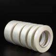 Strong fiberglass tape single-sided striped transparent stretch sealed box fiber tape support customization