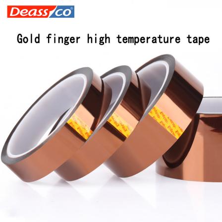 Pet brown 0.1mm insulating single layer spray paint shielding acid base glue gold finger high temperature tape