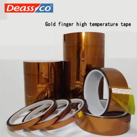 Gold finger high temperature tape PI polyimide tape circuit board insulation, anti-static spray shielding