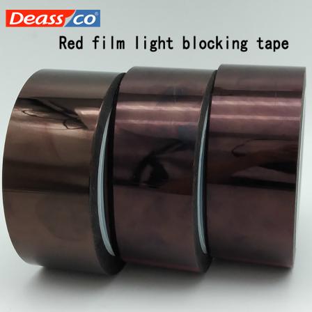 Red film light blocking tape/TFT LCD light LCD screen LED light display PET temperature resistant light blocking tape