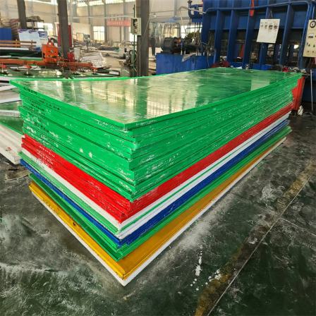 Manufacturer's direct sales of high wear-resistant self-lubricating ultra-high molecular weight polyethylene board