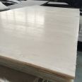 Manufacturer's direct sales of high wear resistant nylon board