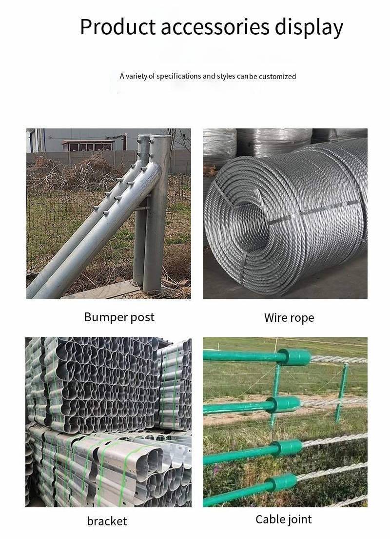 Rope guard rail Cable guard rail