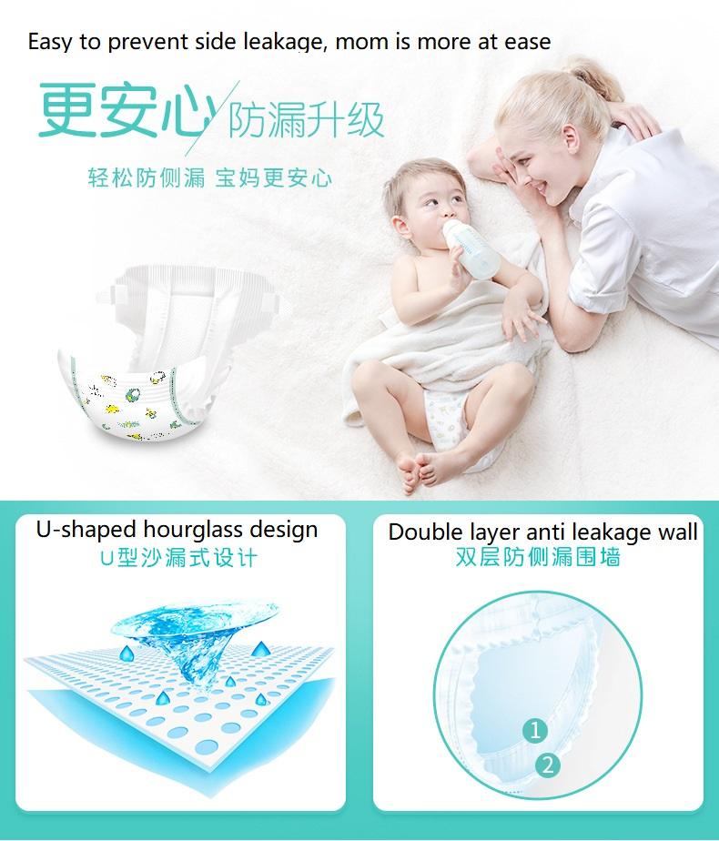 Breathable Non-woven magic tapes thick and economic baby diaper
