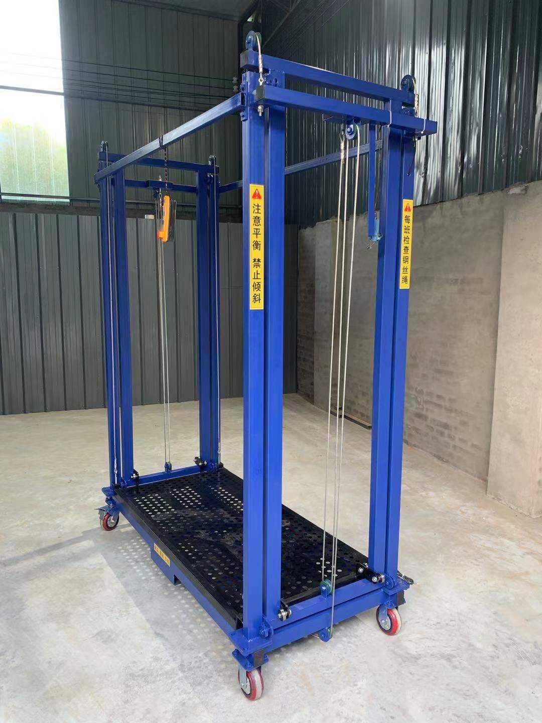 Electric scaffolding platform, lifter scaffolding electric, lift 2-6 meters can raise 6m electric scaffolding