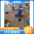 Large diameter steel grinding machine, protective device
