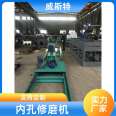 Vertical polishing machine CNC grinding machine automatic due to removal device with sufficient supply of goods West