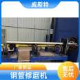 West non-standard customized steel pipe outer circle grinding machine