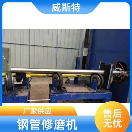 Stainless steel grinding machine, automatic dust removal device, rust removal and polishing