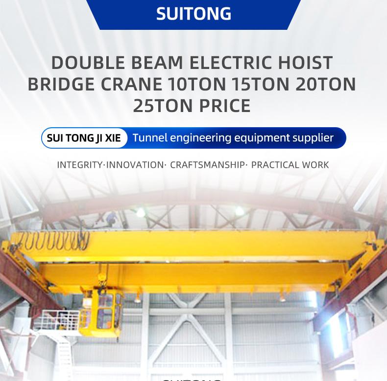 Double Beam Electric Hoist Bridge Crane 10Ton 15Ton 20Ton 25Ton Price
