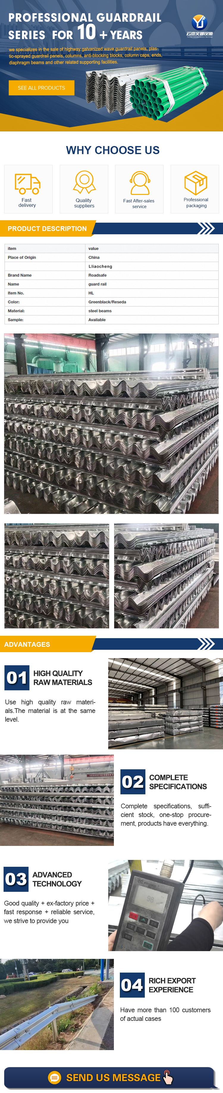 Expressway anti-collision guardrail, cowhorn guardrail, corrugated guardrail board