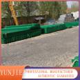 Yunjie Waveform Protective Fence Expressway Bridge Guardrail