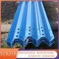 Q235 waveform guardrail hot-dip galvanized spray plastic guardrail board Expressway guardrail