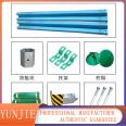 Safety anti-collision guardrail, bridge anti-collision guardrail, highway guardrail, Yunjie Transportation Manufacturer