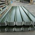 In Stock Color Coated Galvanized Sheet A36 SS400 DX51D DX52D Gi GL Corrugated Roofing Steel Sheet RAL Color