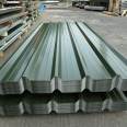 Dx51d Dx52D/Dx53D Az150 Galvanized/Prepainted/Gi/Color Corrugated Sheet Coated Galvanized Roofing Sheet