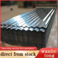 Hot sale 0.4mm 0.5mm 4 x 8 feet galvanized cheap metal corrugated steel roofing sheets zinc roof sheet prices