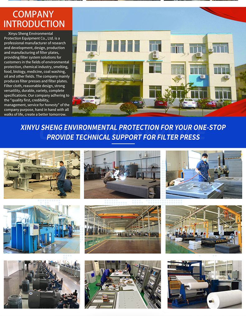 Yogurt production line whey protein filtration PP drum membrane filter plate