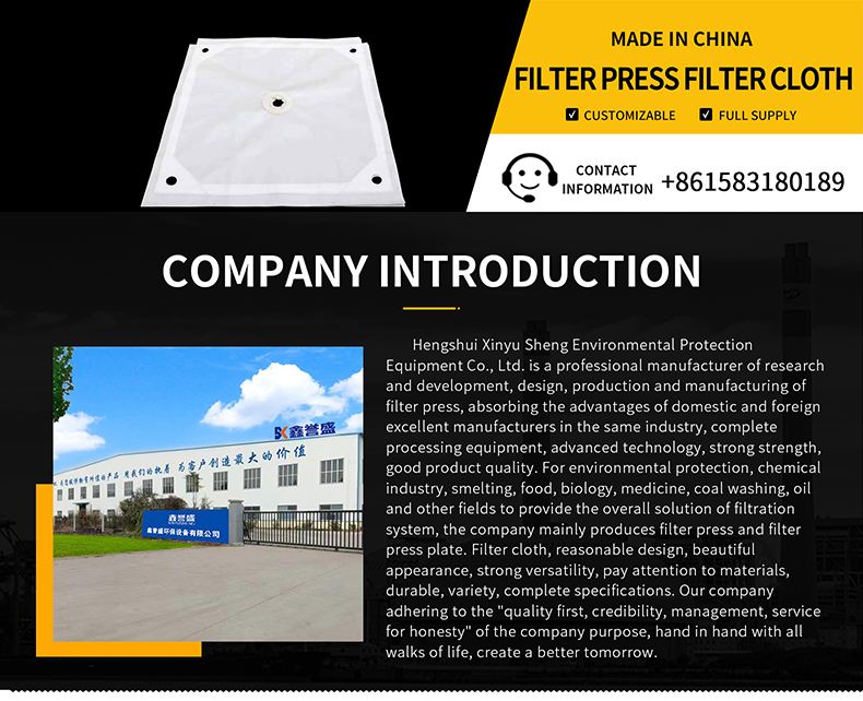 Filter press filter cloth edible oil filter cloth