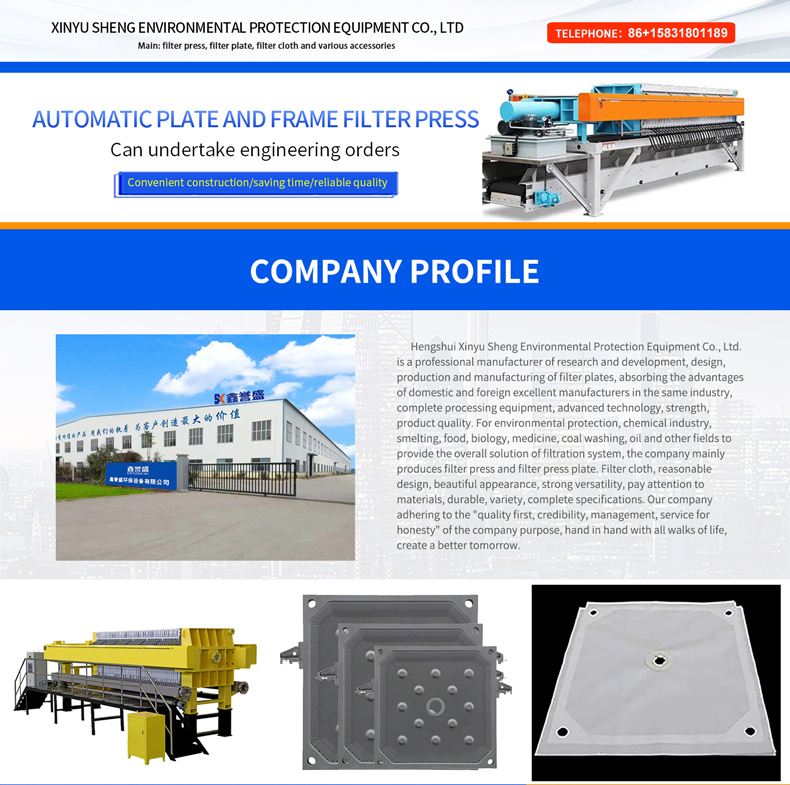 Concentrate tailings dewatering machine solid-liquid separation equipment plate and frame filter press