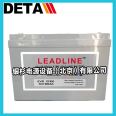 LEADLINE battery EVR1228 28AH 12V VRLA lead acid battery