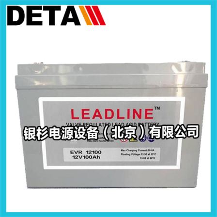 Application scope of LEADLINE valve controlled sealed lead-acid battery EVR1218 AGM