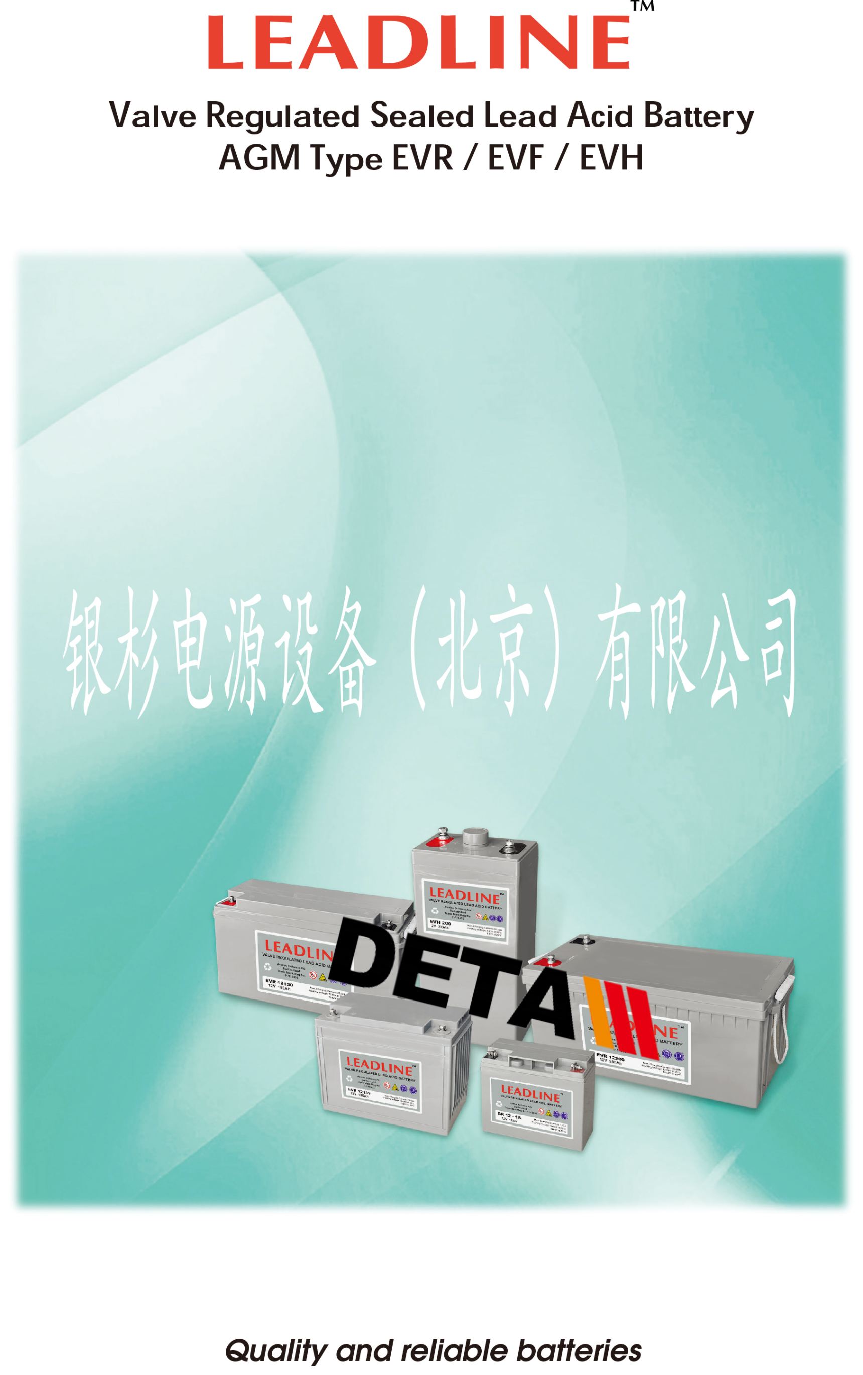 LEADLINE battery EVR1228 28AH 12V VRLA lead acid battery