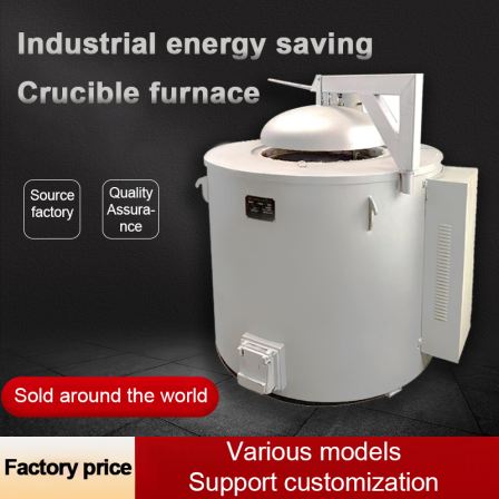Pit type electric furnace resistance furnace non-ferrous metal melting equipment 300-800 kg crucible furnace