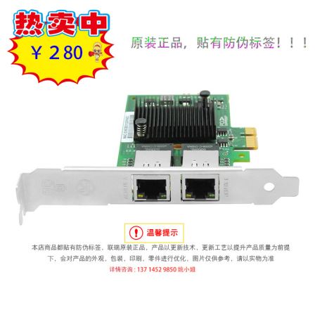 LR-LINK Lianrui PCIEx1 Gigabit Dual Port Network Card I350-T4  LREC9222HT (PCIEx1 Dual Port)