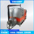 Heat transfer oil, atmospheric pressure, fuel oil, gas, water heating boiler, special boiler for chicken coop, duck coop, pig coop, and breeding farm