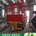 Leaf spring bridge, 13 meter high railing, semi trailer, coal pulling, grain pulling, flower basket, self unloading trailer, invisible side overturning, air suspension