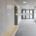 Artistic Micro Cement Wall Floor Integrated Artistic Coatings Manufacturer of Vintage Clear Water Cement Paint on Wall Surface