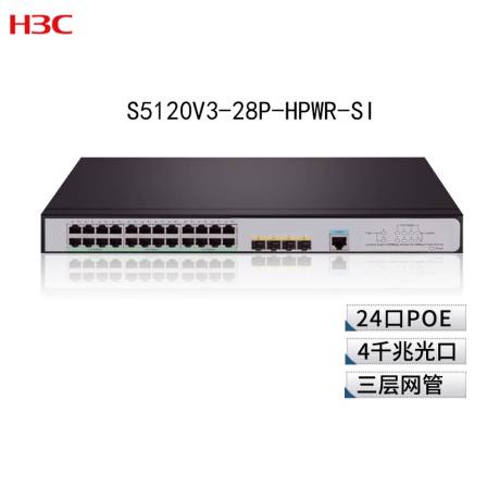 S5120V3-28P-HPWR-SI Main Network Series Managed POE High Power Switch
