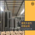 Wanxun Wire Mesh Main Construction Engineering: Wall plastering, welding mesh, steel wire mesh, mesh, and other mesh holes 1.27