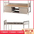 Standard Bunk bed staff iron bed dormitory iron frame high and low bed with bed board cadre fire upper and lower bunks