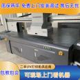 Used wine box UV flat printer 3D pattern printing machine high drop relief spray painting machine recycling and transfer