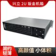 Rackmount server chassis, shielded cabinet, simple and lightweight product styles, multiple choices, Xingli