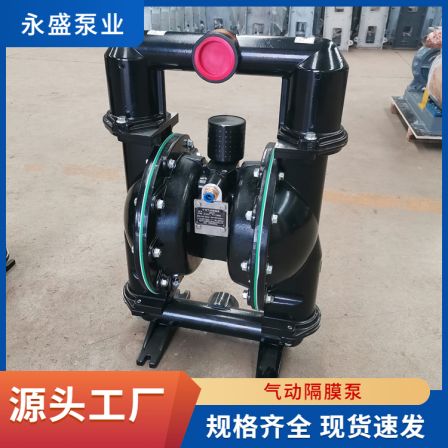Pneumatic diaphragm pump Aluminum alloy stainless steel fluoroplastic corrosion-resistant pump can be used for spraying and conveying chemical liquids