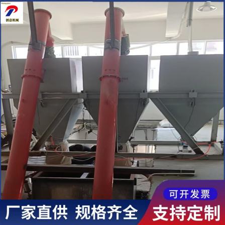 Automatic feeding and cutting of straw composite production equipment with three prevention boards, glass magnesium container floor production line
