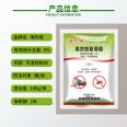 Professional sales of chicken brand mosquito and fly medicine, family specific eagle fly killer for breeding farms