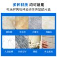 Manufacturer of two-component back coating adhesive for Jingcheng large board tiles, marble adhesive rock tile, and back adhesive