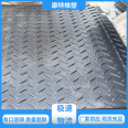 Kangte double-sided modified road substrate, anti-skid and wear-resistant polymer composite material, paving board, customized according to the sample