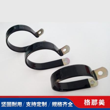 R-type/P-type pipe clamp PVC dipped plastic clamp iron galvanized stainless steel electrical wiring harness fixing pipeline fixing